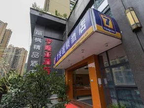 Runzhou Boutique Hotel - Image 3