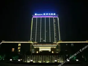 Wangfu Hotel - Image 2