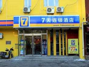 7Days Inn Shenyang Taiyuan South Street - Image 2