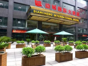 Biancheng Internationl Hotel - Image 4