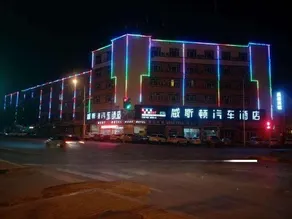 Yinchuan Weisdun Auto Hotel (Nanmen Square) - Image 5