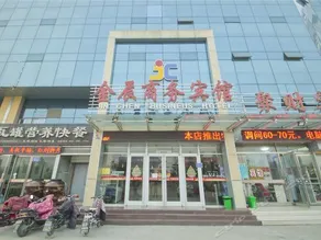 Jinchen Hotel - Image 2