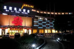 Jasmine Hotel Hangzhou - Image 2
