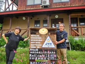 Hostelling International Miyukino-Mori - Image 2