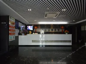 YAKE EXPRESS HOTEL - Image 3