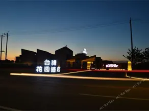 Taiwan Garden Hotel - Image 2