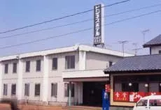 Business Hotel Sunroad Bange - Image 1