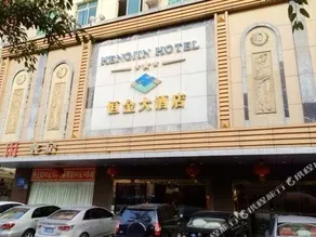 Hengjin Hotel - Image 3