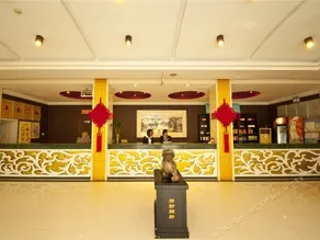 YUEKE SHUGUANG HOTEL - Image 4