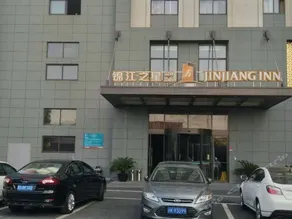 Jinjiang Inn Select (Shanghai Yanghang Baoyang Road) - Image 5