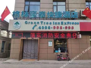 GreenTree Inn Datong Railway Station South Yundingyayuan Express Hotel - Image 5