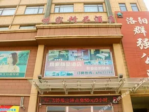 Yuejia Boutique Hostel - Image 5