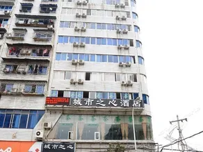 NEIJIANG CITY HOTEL - Image 2
