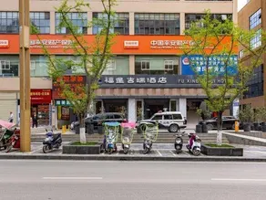 Fuxing Jirui Hotel (Bijie Qixingguan District Court Branch) - Image 3