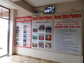 Hotel Shiv Palace - Image 4