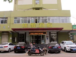 Grace Inn Lishan Provincial Chest Hospital - Shop - Image 2