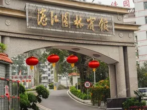 Yuanlin Hotel - Image 2