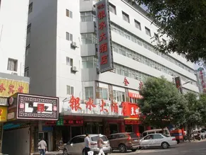 Yinshui Hotel - Image 1