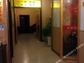 Pinyun Shiguang Hotel - Image 3