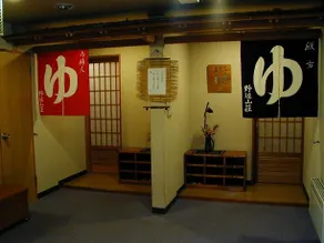 Yatsugatake Inn Kogenryokan Nobeyamaso - Image 3