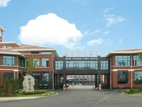 New Chang Ling Hotel - Image 3