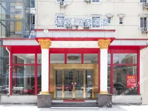 Yijia Theme Hotel (Nanchang County Xiangyang Road) - Image 5