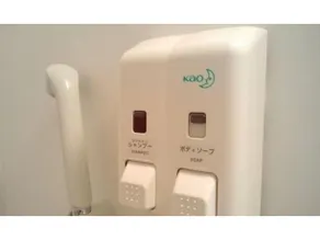 Hotel AZ Kumamoto Kami Amakusa - Image 4