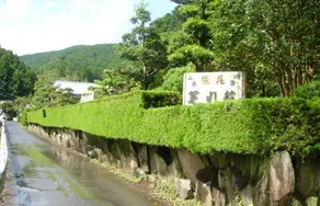 Shibakawaen - Image 1