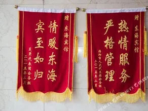 Donghai Hotel (Yantai Military Catering Station) - Image 2