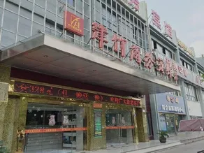 Jinzhu Business Hotel - Image 5