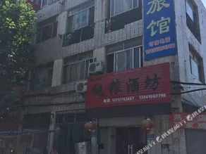WEIFANG CHAYI GUESTHOUSE - Image 2