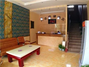Bada Express Hotel - Image 2