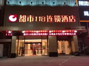 City 118 Chain Hotel Taizhou Gaogang - Image 2