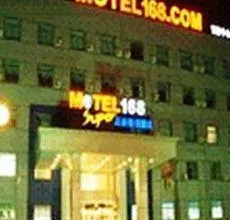 Gusu Shijia Chain Hostel - Image 1