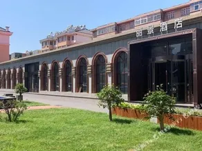 Lijing Hotel Weifang - Image 4