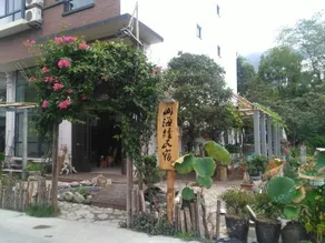 Shanhaijing Hotel - Image 5