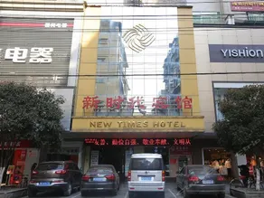 Times hotel - Image 1