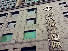 Jinjiang Generation International Hotel - Image 2