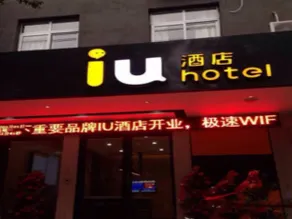 IU Hotel Jian Bus Station Pedestrian Street - Image 5