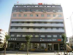 Home Inn Datong Xihuan Road Yungang - Image 2
