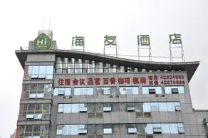 Elan Hotel Chongqing Hechuan Coach Terminal Station - Image 2