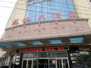 Longgang Hotel - Image 2