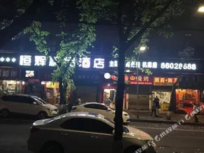 HENGHUI HOSTEL - Image 5