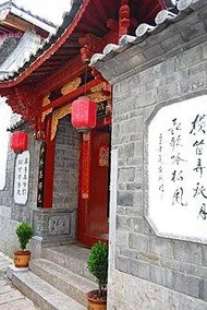 Xiyun Yagu Garden Inn (Mu Fu Branch, Lijiang Ancient City) - Image 5
