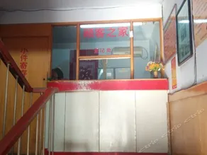Tiancheng Inn - Image 3