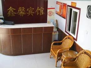 Chengde Xinxin Inn - Image 4