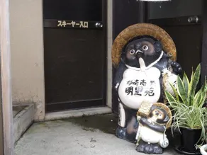 Akakura Akarien Hotel - Image 2