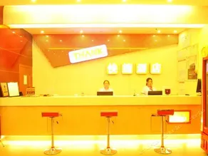Thank You Inn Yangzhou Ancient Canal - Image 2