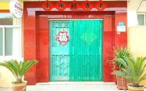 RIZHAO SUNNY FISHMAN'S HOUSE - Image 2