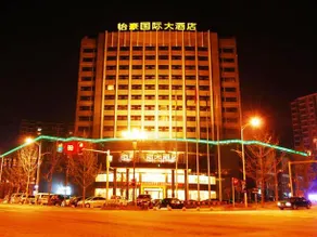 Youyang Wuling Mountain International Hotel - Image 3